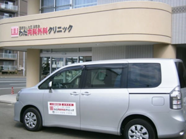 医療法人社団 隆恵会　わだ内科外科クリニックの写真