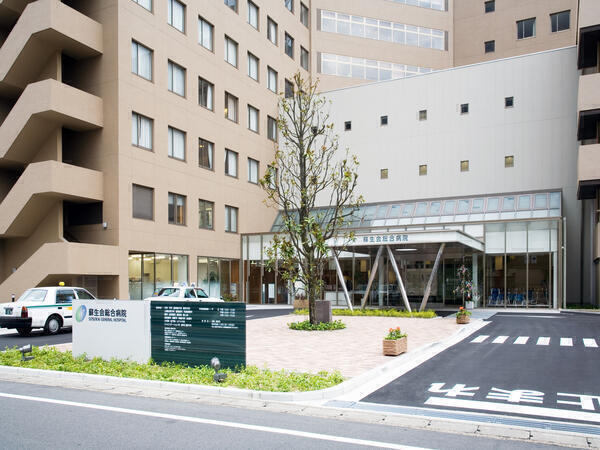 医療法人社団 蘇生会の写真