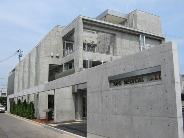 医療法人 桜樹会 八子医院の写真