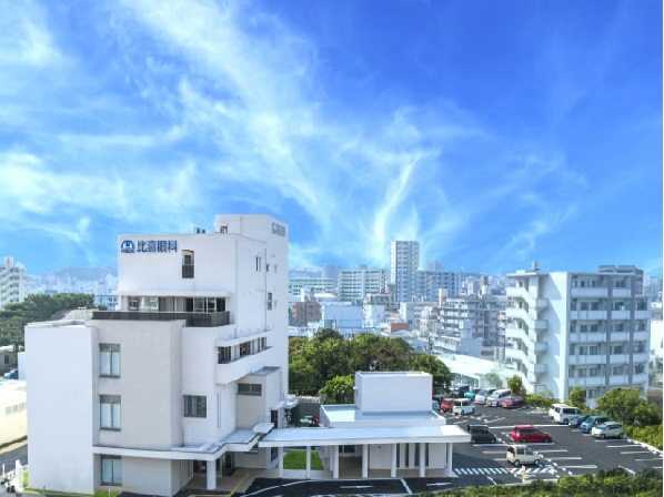 医療法人こうぶん会 比嘉眼科の写真