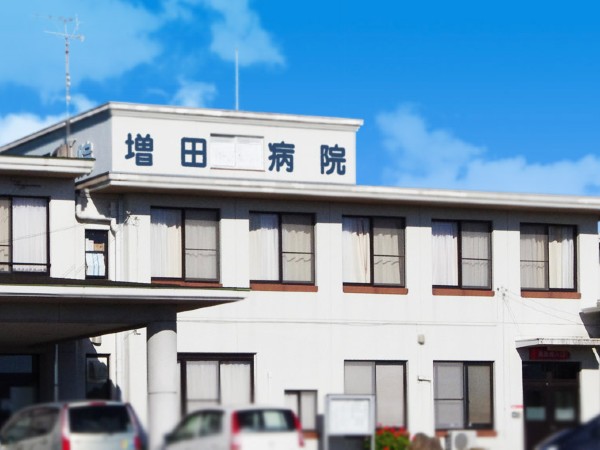 医療法人陽明会 増田病院の写真