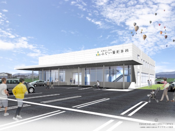 医療法人透現ふじい整形外科の写真