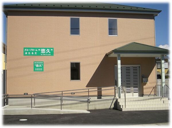 医療法人社団 敬仁会 グループホーム‟悠久”ほたるだの写真
