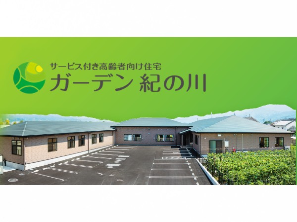 株式会社大東アルミの写真