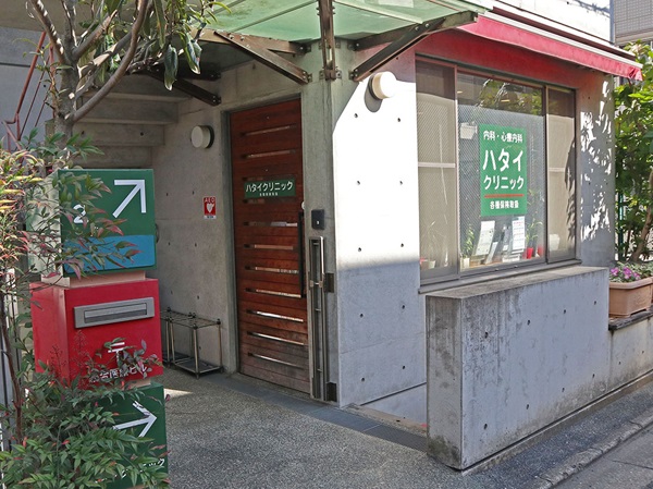 株式会社ライフ・サイエンス研究所（KYG医療会　ハタイクリニック　運営部門）の写真