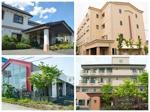 株式会社タイヨウの写真