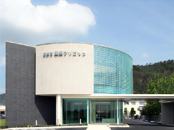 そはら永田クリニックの写真