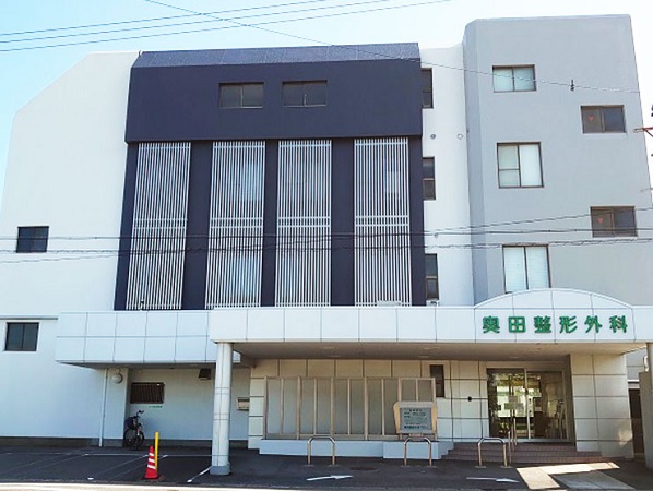 医療法人社団慶洲会奥田整形外科医院の写真