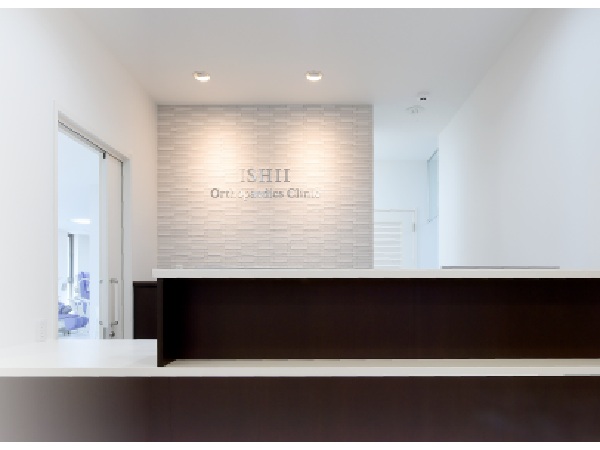 医療法人社団石庄会 いしい整形外科クリニックの写真