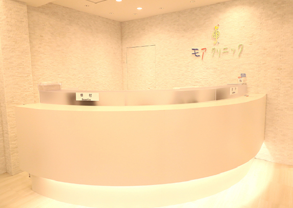 医療法人仁恵会　皮膚科・アレルギー科　モアクリニックの写真