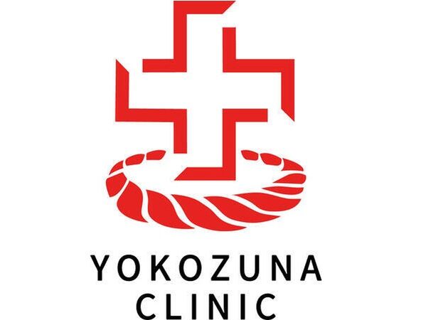 両国横綱クリニックの写真