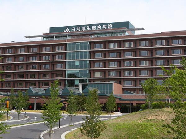 福島県厚生農業協同組合連合会の写真
