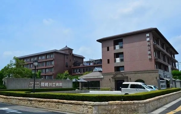 医療法人大朋会 岡崎共立病院の写真