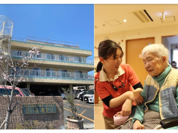 社会福祉法人 あかり福祉会 地域密着型介護老人福祉施設 らいふあかりの写真