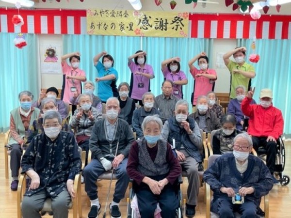 株式会社みやぎ愛隣会の写真