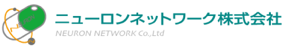 ニューロンネットワーク株式会社の写真