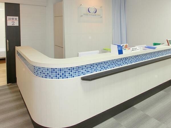 医療法人社団 良保会　奥秋整形外科の写真