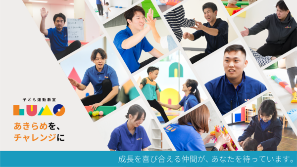 株式会社Gotoschoolの写真