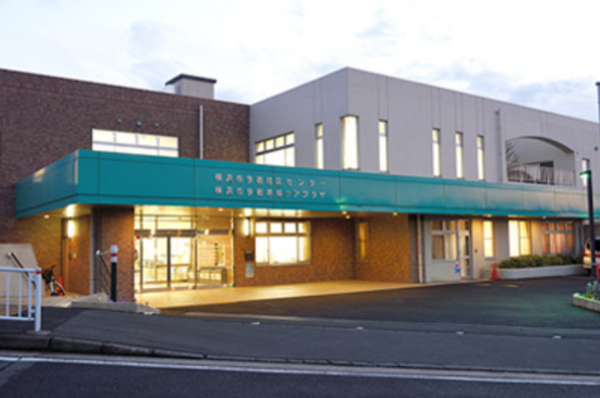 社会福祉法人漆原清和会　横浜市今宿地域ケアプラザの写真