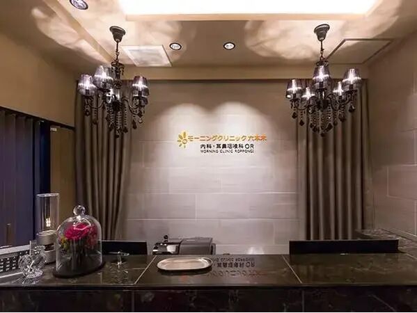 医療法人社団爽快呼吸ラボ　モーニングクリニック 六本木 内科・耳鼻咽喉科 ORの写真