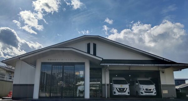 社会福祉法人五常会 中津川デイサービスセンターゆうわ苑の写真