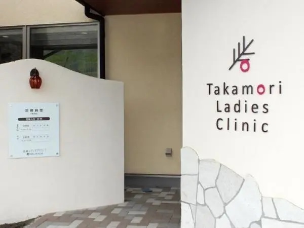 医療法人ゆりかごの写真