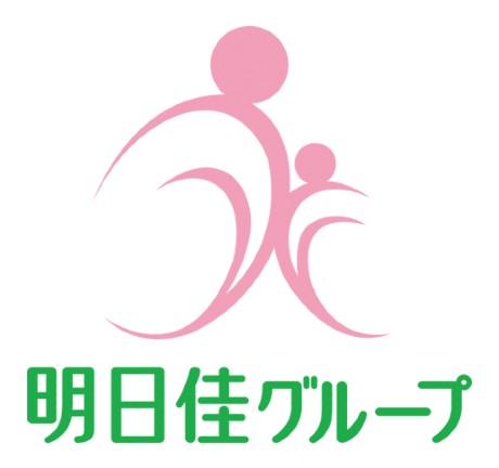 医療法人社団 明日佳の写真
