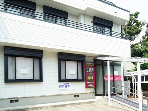 医療法人清真会 麦島内科クリニックの写真