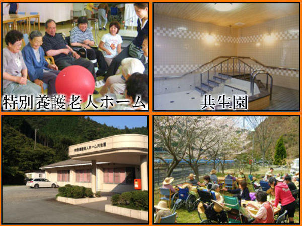 社会福祉法人 キングスガーデン三重の写真