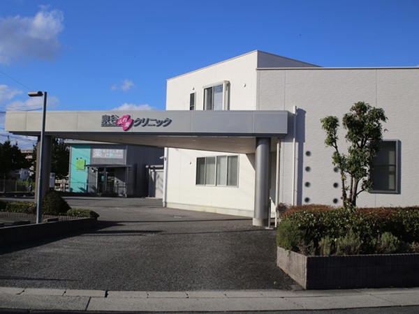 泉谷ふれ愛クリニックの写真