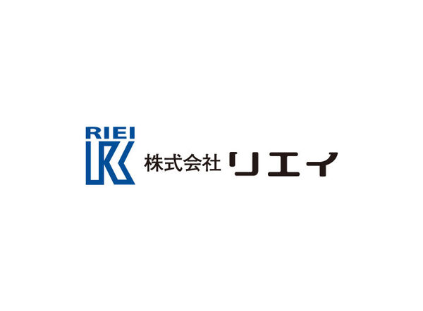 株式会社リエイの写真