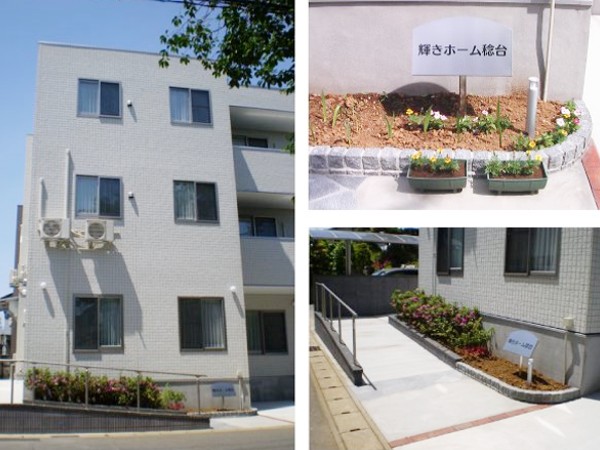 医療法人社団 聖心会  輝きホーム稔台の写真