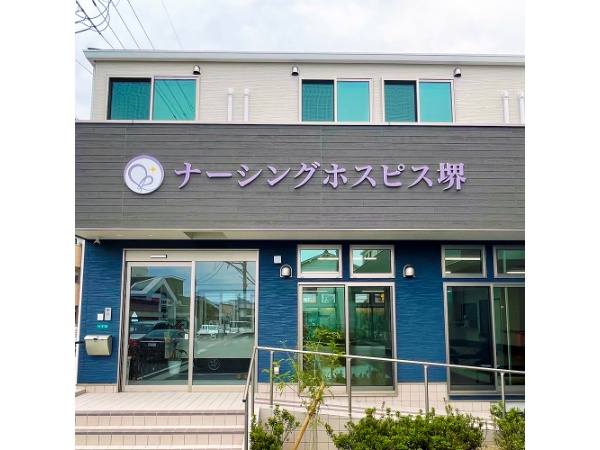 株式会社GALLANTの写真