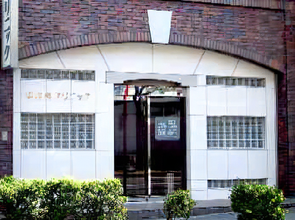 李内科クリニックの写真