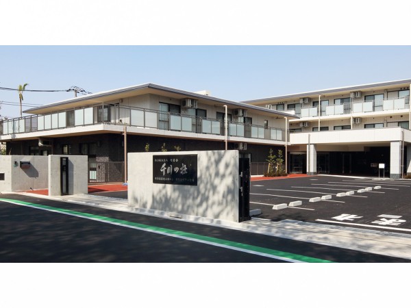 社会福祉法人七日会 特別養護老人ホーム千川の杜の写真