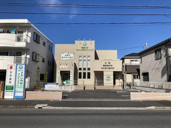 南鳩ヶ谷さかい内科クリニックの写真