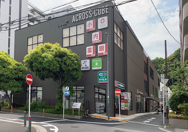 横浜磯子呼吸器内科クリニックの写真