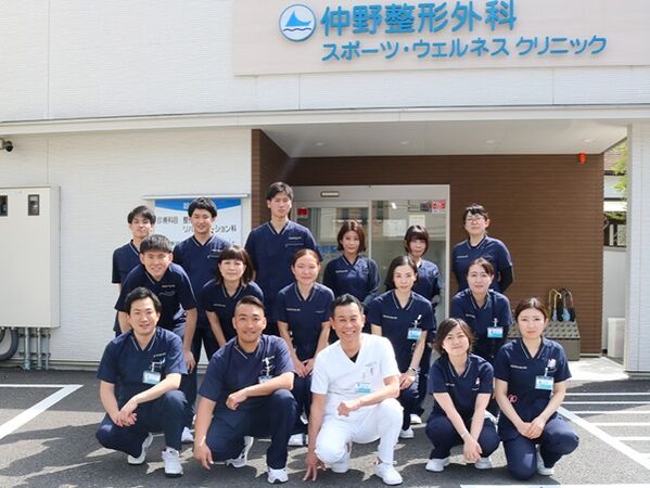 仲野整形外科スポーツ・ウェルネスクリニックの写真