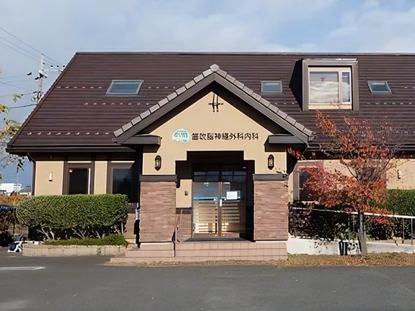 笛吹脳神経外科内科の写真