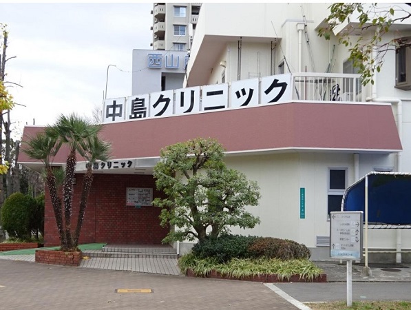 医療法人中島クリニックの写真