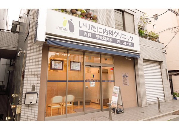 医療法人社団勝榮会 いりたに内科クリニックの写真