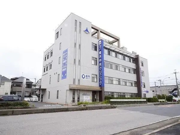 医療法人青木会の写真