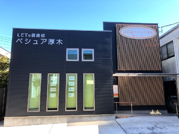 メディピーチ合同会社 レッツ俱楽部 ペシュア厚木の写真