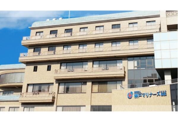 一般財団法人神戸マリナーズ厚生会 神戸マリナーズ厚生会病院の写真