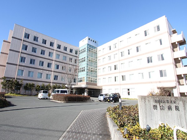 医療法人社団種光会 朝山病院の写真