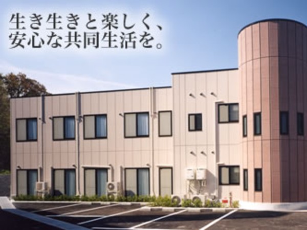 医療法人社団菫会 妙法寺すみれホームの写真