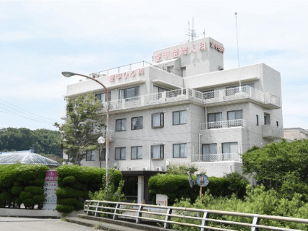 医療法人 和 愛甲産婦人科麻酔科医院の写真