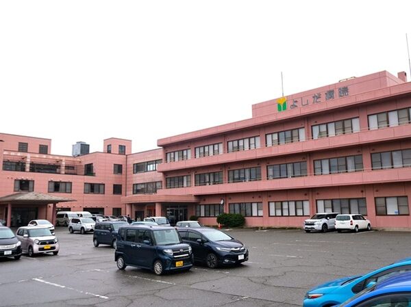 医療法人社団AGRIE CROSS アグリよしだ病院の写真