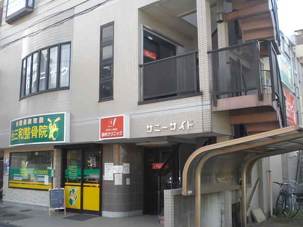 医療法人徳真会 西村クリニックの写真