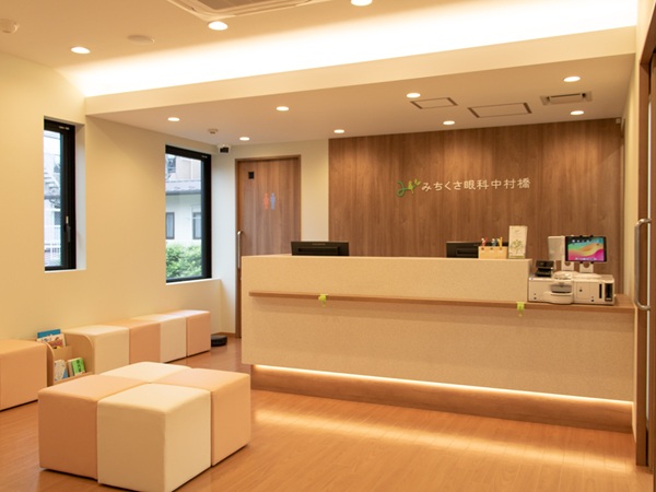 みちくさ眼科中村橋の写真